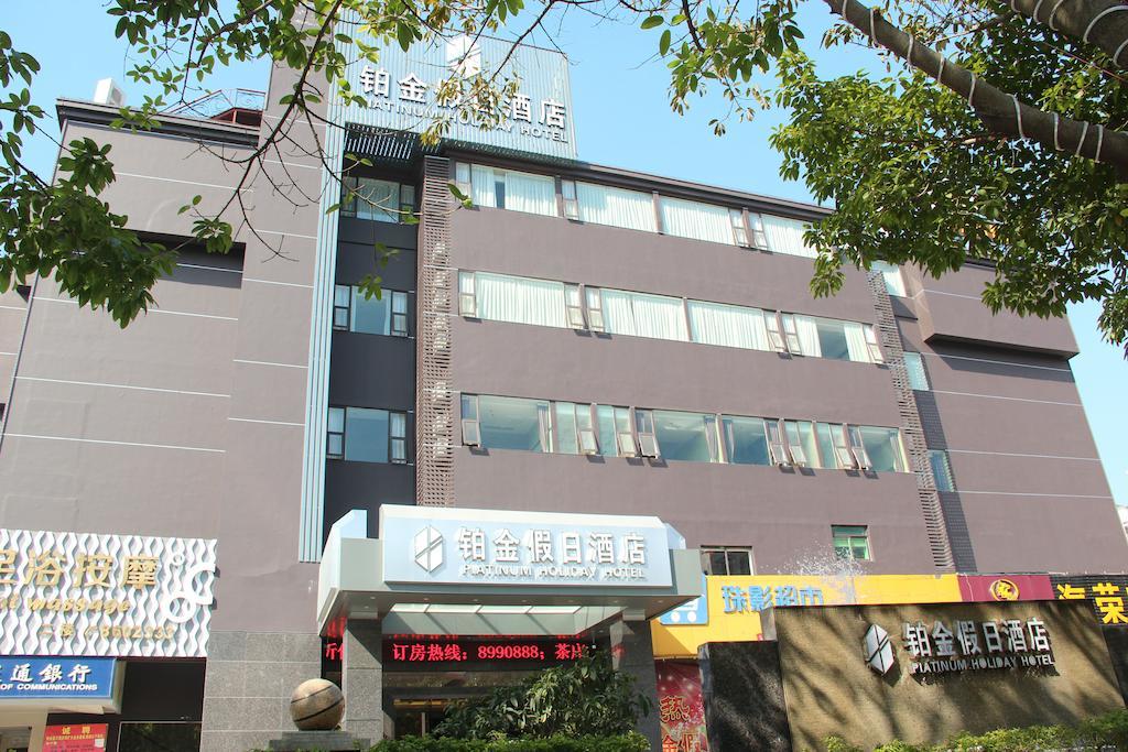Zhuhai Platinum Holiday Hotel Esterno foto