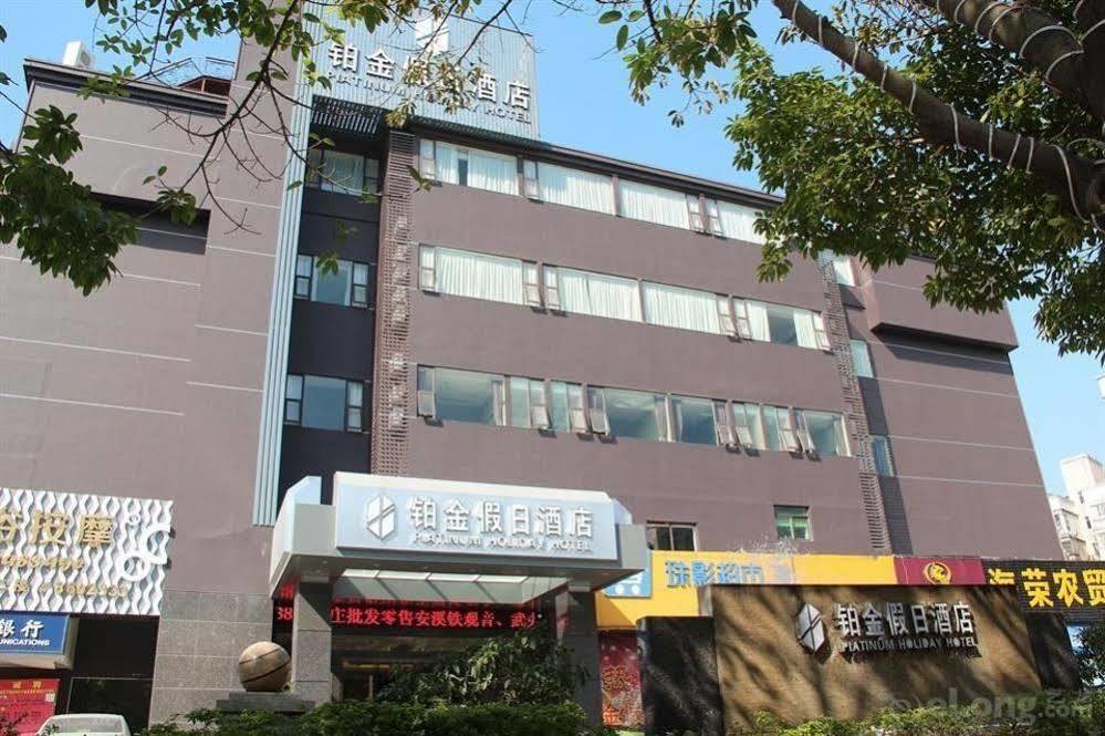 Zhuhai Platinum Holiday Hotel Esterno foto