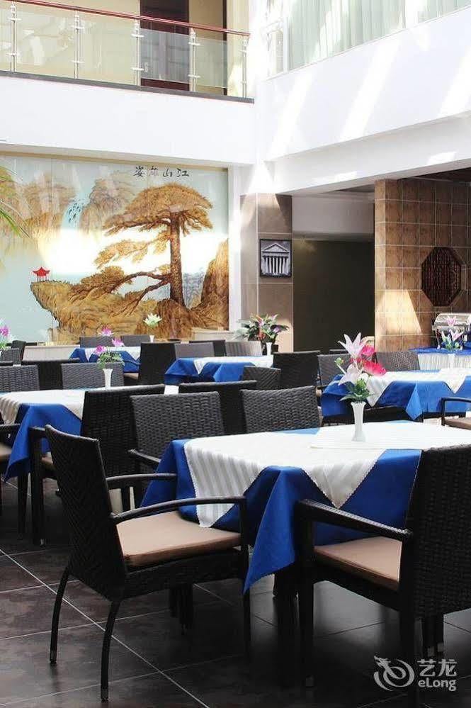 Zhuhai Platinum Holiday Hotel Esterno foto